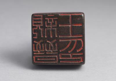 图片[2]-Bronze seal cast with “Qin Jin wang yin”, Jin dynasty (265-420)-China Archive